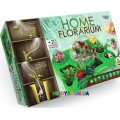 Набор для творчества DankoToys  Выращивание растений HOME FLORARIUM (рус. язык) HFL-01-01
